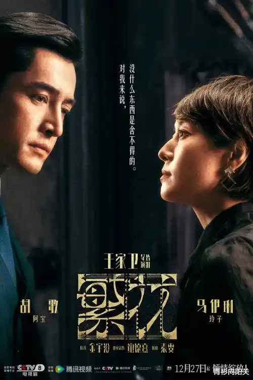 绍宋短剧·汴京十二时
