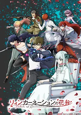 绍宋动态漫 S1E12 守河三策