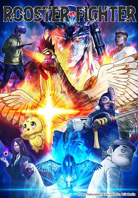 绍宋动态漫 S2E15 黄天荡