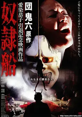 临安夜话