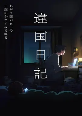 绍宋动态漫 幕后:分镜的取舍