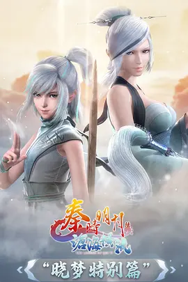 绍宋动态漫 声优访谈
